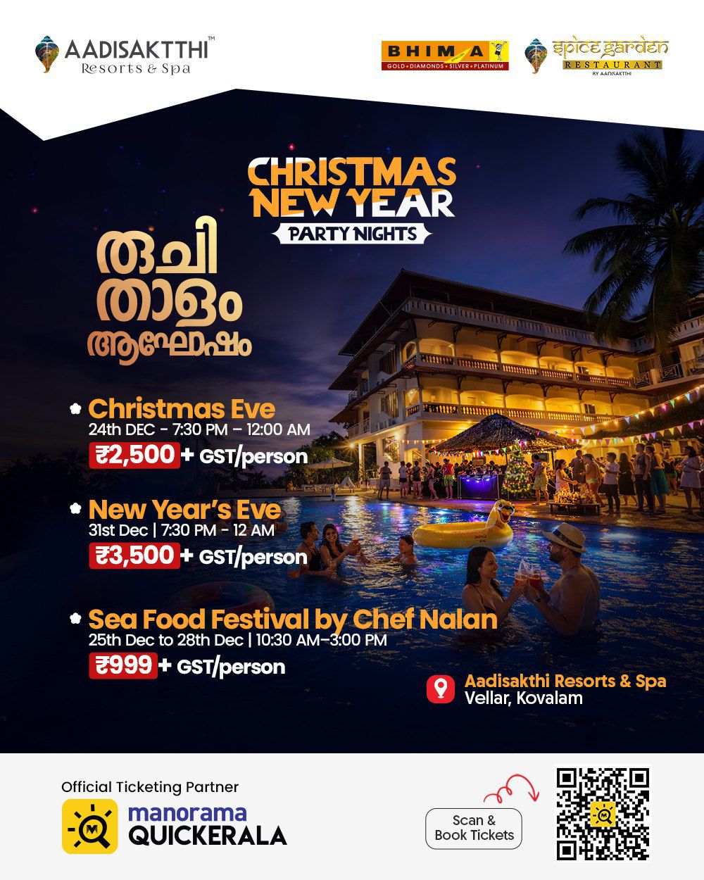 Christmas & New Year Party